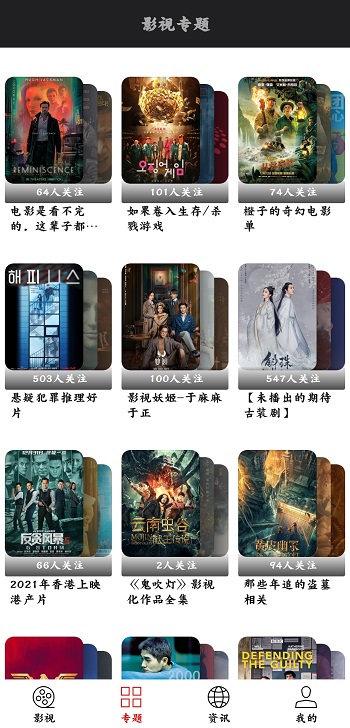 光影最新版2023