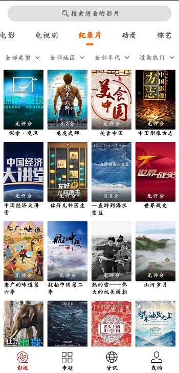 光影最新版2023