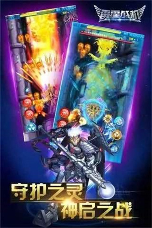 雷霆战机中文版