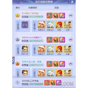 梦幻西游网页版2023年11月五行斗法攻略详解