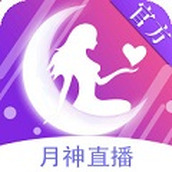 月神直播