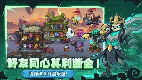萌萌大作战正版