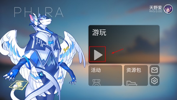 phira安卓下载