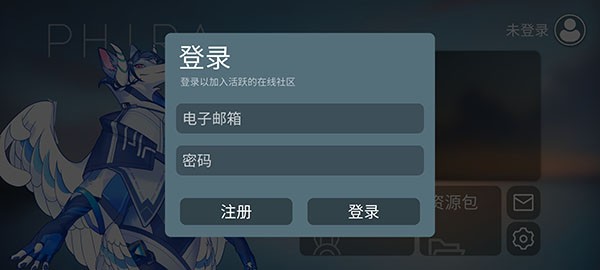 phira安卓下载