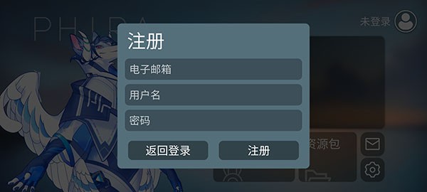 phira安卓下载