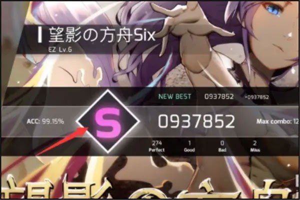phigros音游完整版