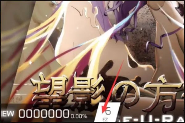 phigros音游完整版