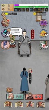 重生干帝王游戏最新版