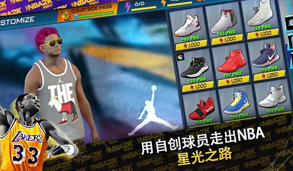 NBA2K最新版