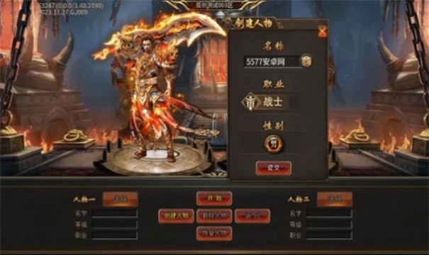 孤剑超超变最新版