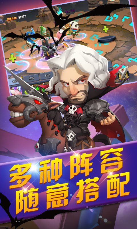 魔灵骑士免费正版