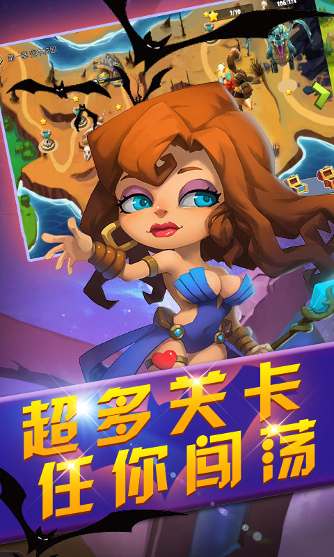 魔灵骑士免费正版