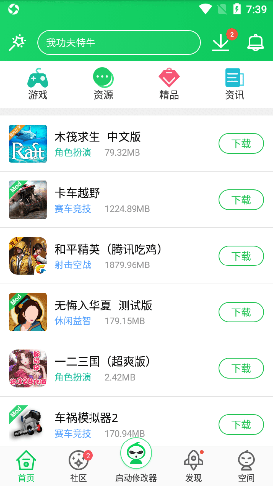 葫芦侠三楼我的世界盒子免费正版