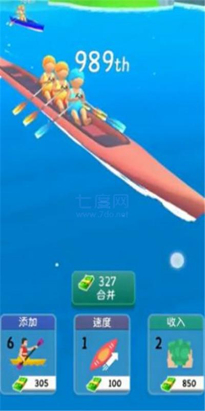 独木舟挑战赛安装包