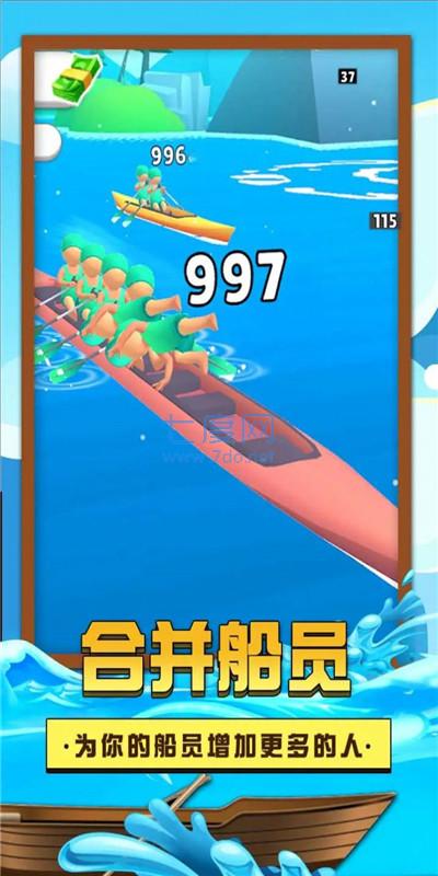 独木舟挑战赛安装包