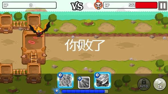 成长塔下载安装