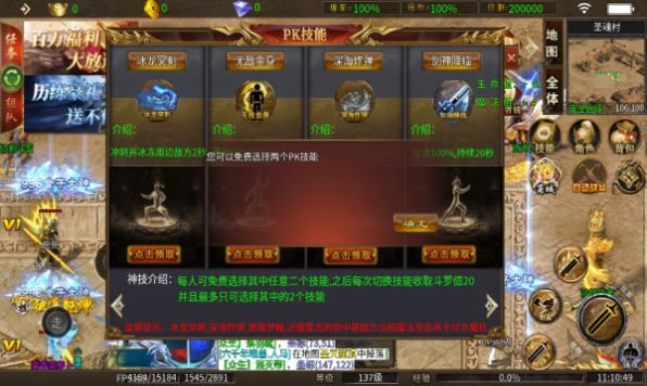 玖趣斗罗嗨嗨嗨安装包