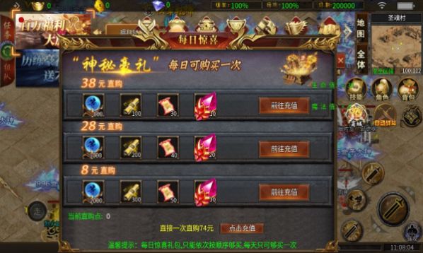 玖趣斗罗嗨嗨嗨安装包