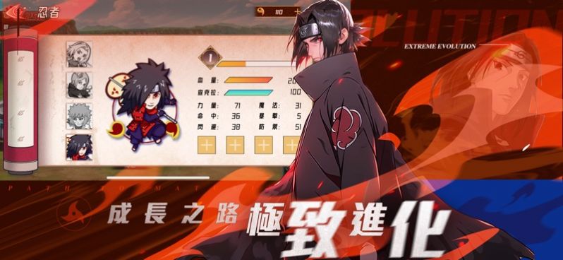 仙道瞳术安装