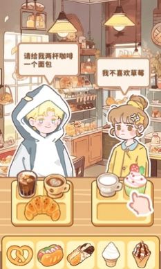 美味小镇合并版