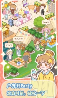 美味小镇合并版