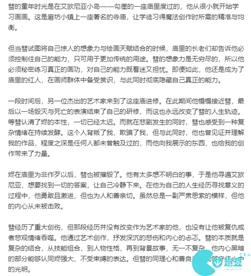 英雄联盟导画师慧玩法攻略