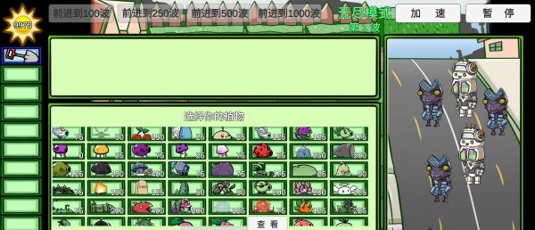光之英雄下载安装