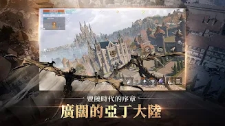 天堂2M下载包