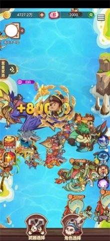 旋转海盗船游戏安装