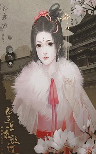 皇上求放过安装包