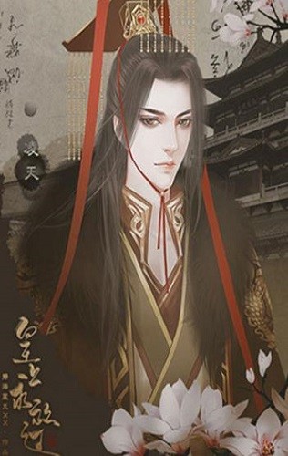 皇上求放过安装包