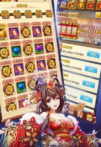 潮人三国安卓版