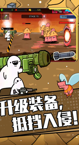 狂暴小兵游戏