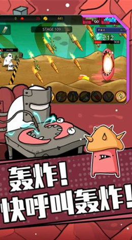狂暴小兵游戏