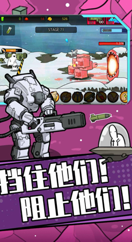 狂暴小兵游戏
