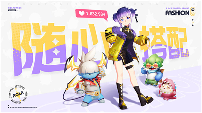 奥拉星2手机版