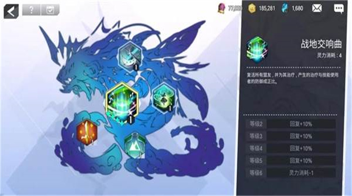 英雄之王(LordofHeroes)下载包