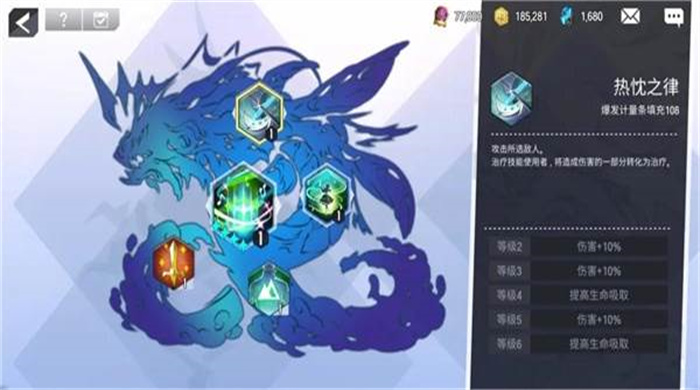 英雄之王(LordofHeroes)下载包