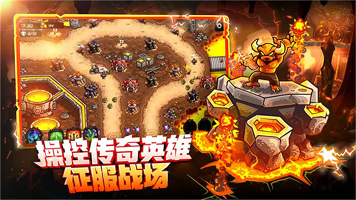王国保卫战复仇最新版