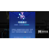 星球重启导师考核答案大全