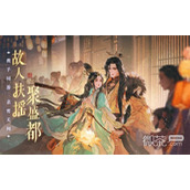 扶摇一梦名将千秋打法攻略