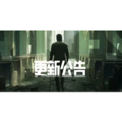 《暗区突围》12月1日更新了什么12月1日更新公告