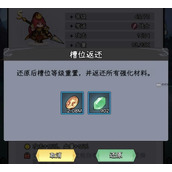 勇闯女巫塔金币消费攻略指南