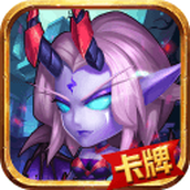 魔法军团版