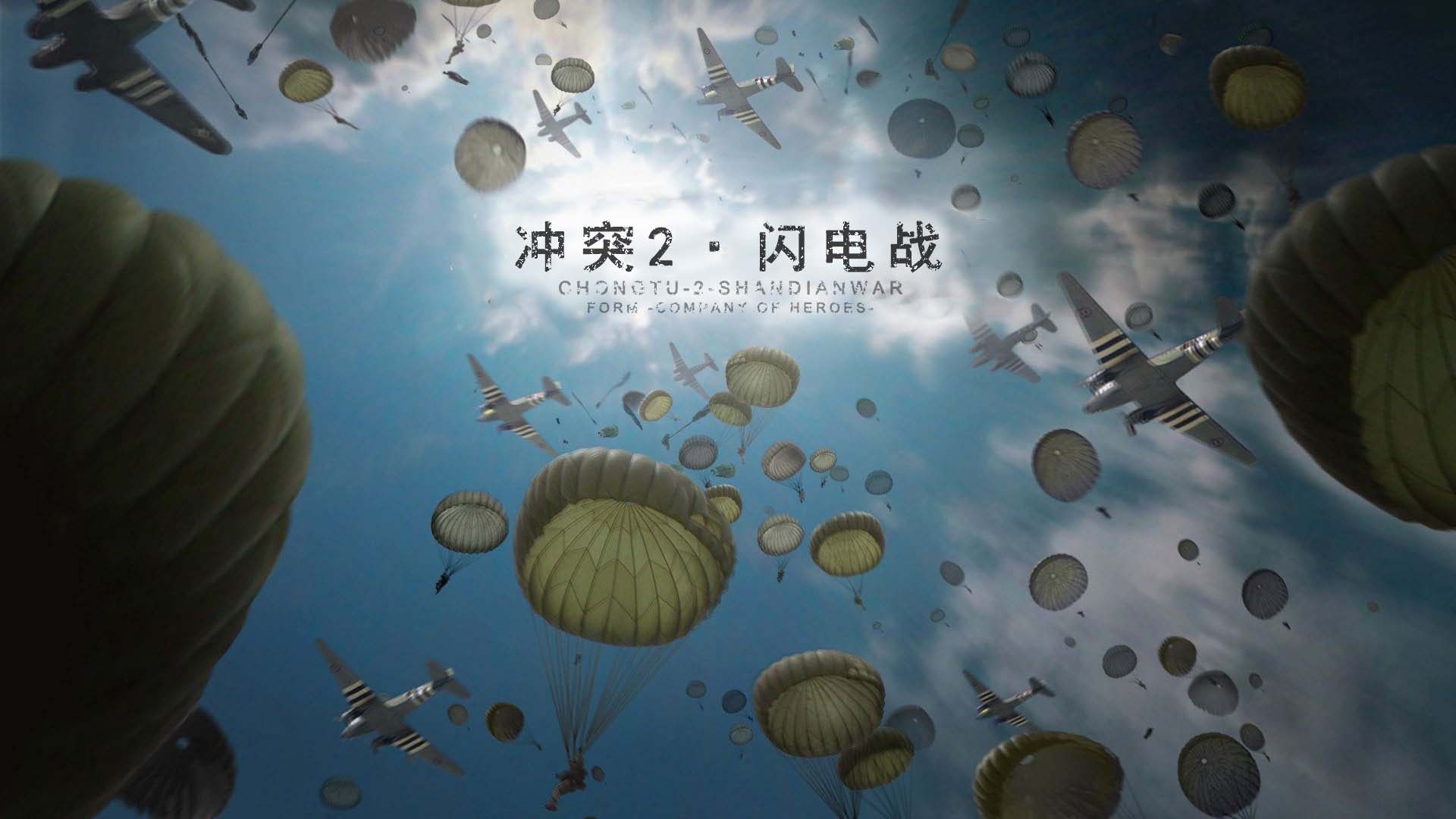 冲突安卓版