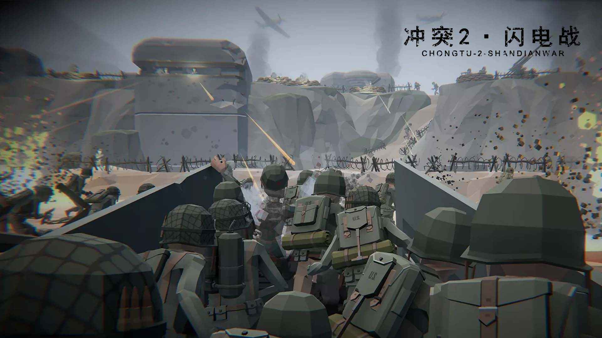 冲突安卓版