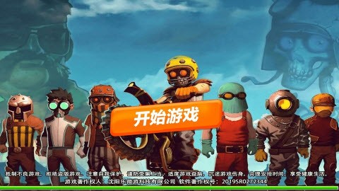 车技挑战赛游戏下载