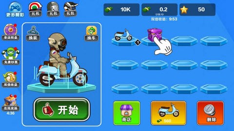 车技挑战赛游戏下载
