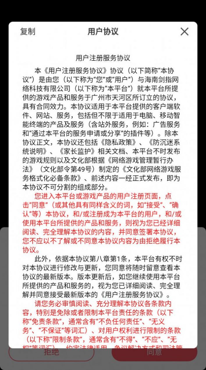 小可爱来咯安卓版