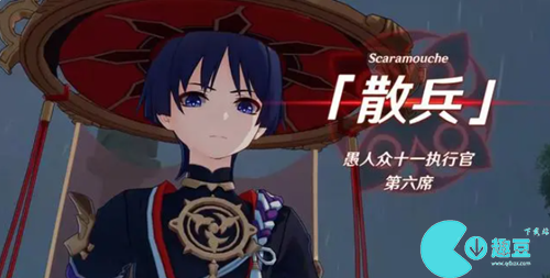 原神新执行官立绘一览